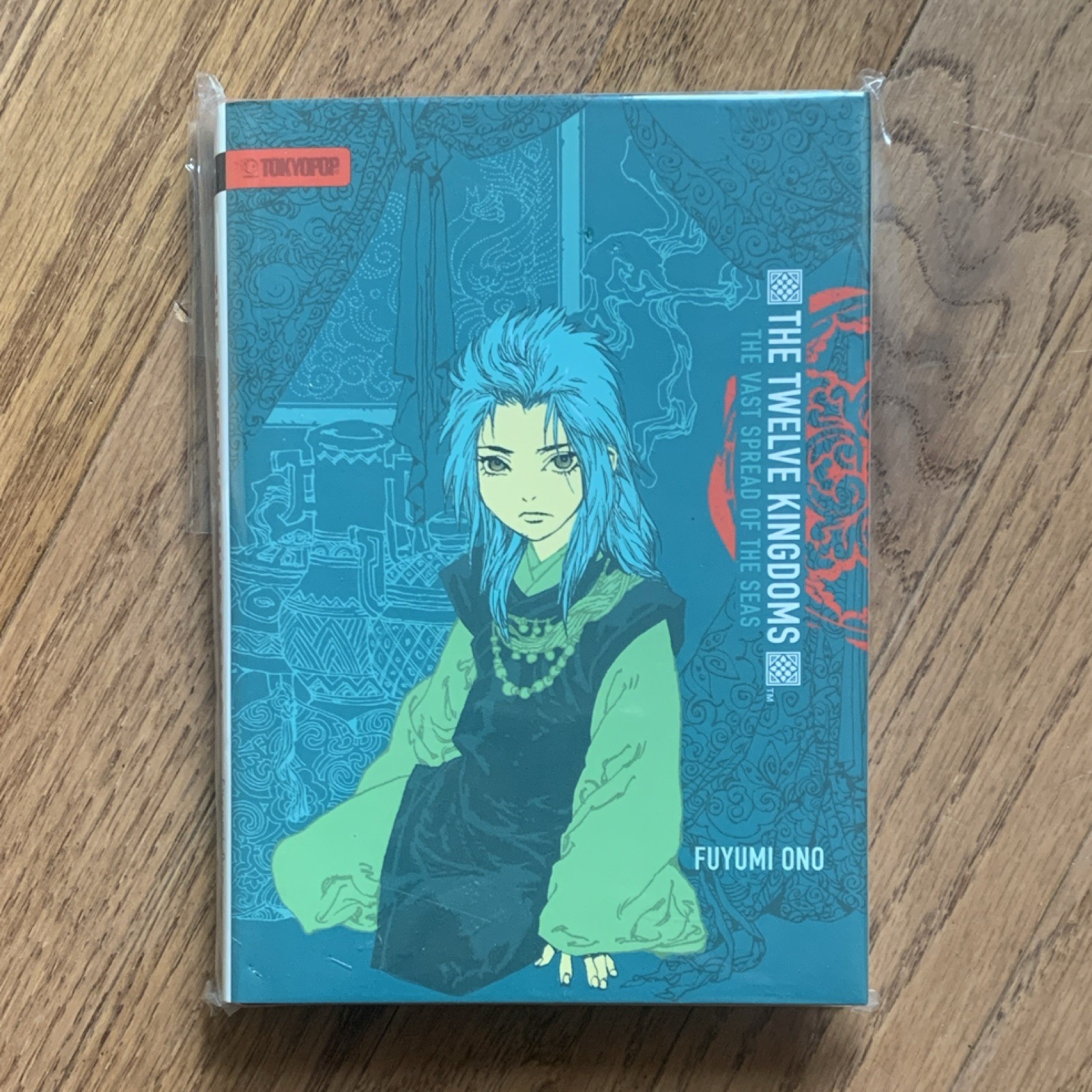 The Twelve Kingdoms: Vast Spread of the Seas by Fuyumi Ono Tokyopop Hardcover