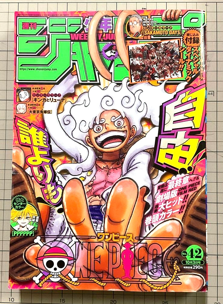 Weekly Shonen Jump 2022 No.42 Manga Magazine Japan Used Rare Issue