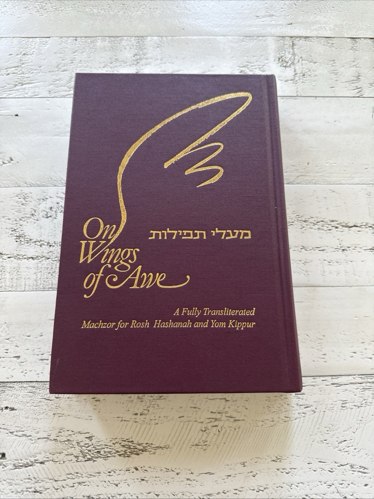 On Wings of Awe Machzor Rosh Hashanah Yom Kippur Levy Rev HC KTAV