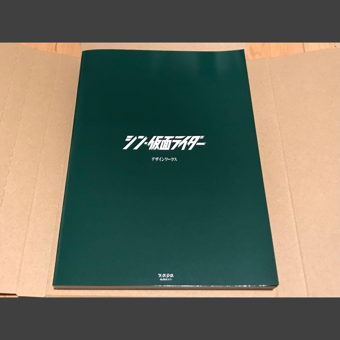 Shin Kamen Rider Design Works Official Visual Art Book Hideaki Anno Japan