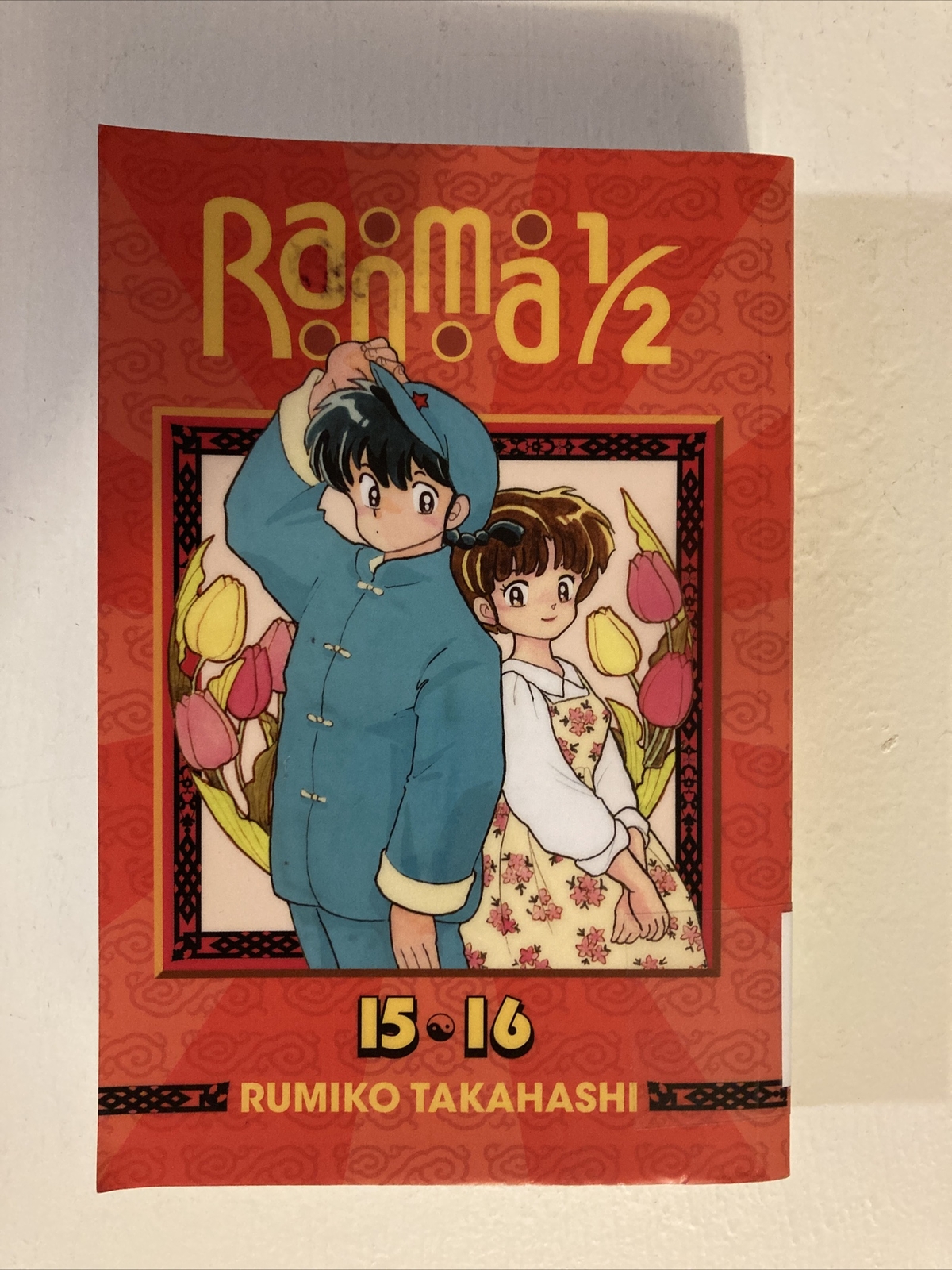 Ranma 1/2 (2-in-1 Edition), Volumes 15 & 16, Rumiko Takahashi, From Library