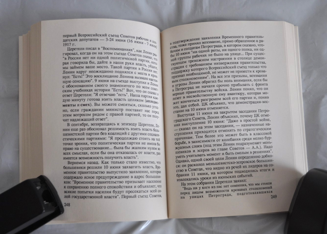 Авторханов Ленин в судьбах России Размышления историка Avtorkhanov Russian Book