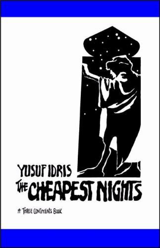 The Cheapest Nights (English and Arabic Edition) by Yusuf Idris