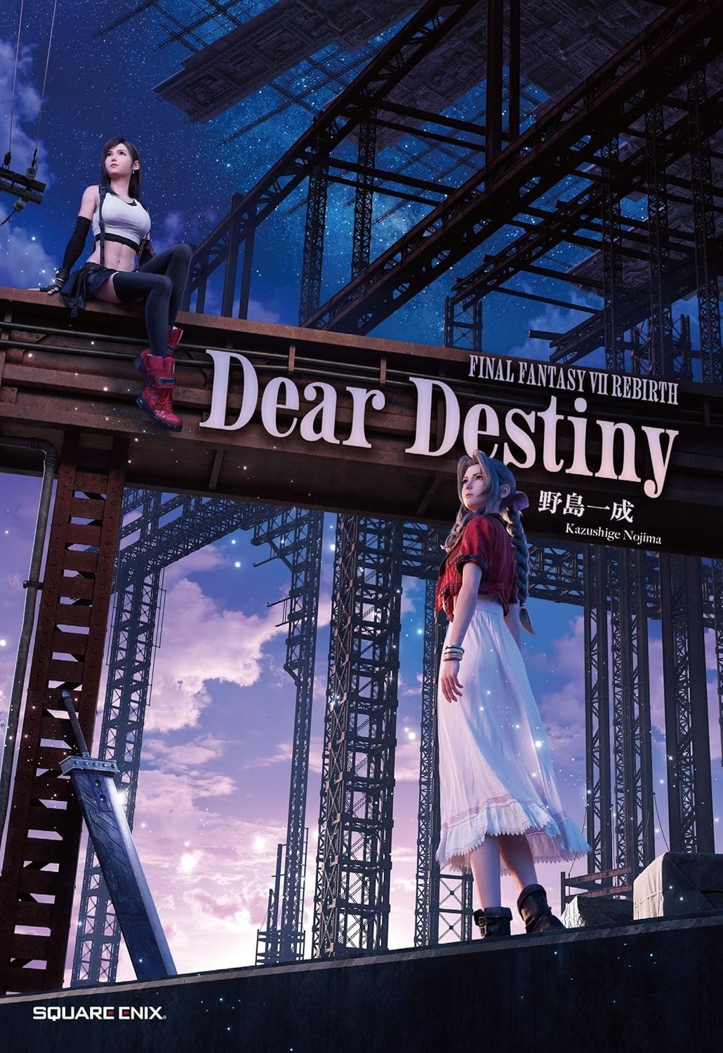 FINAL FANTASY VII REBIRTH DEAR DESTINY NOVEL OFFICIAL BOOK JAPAN
