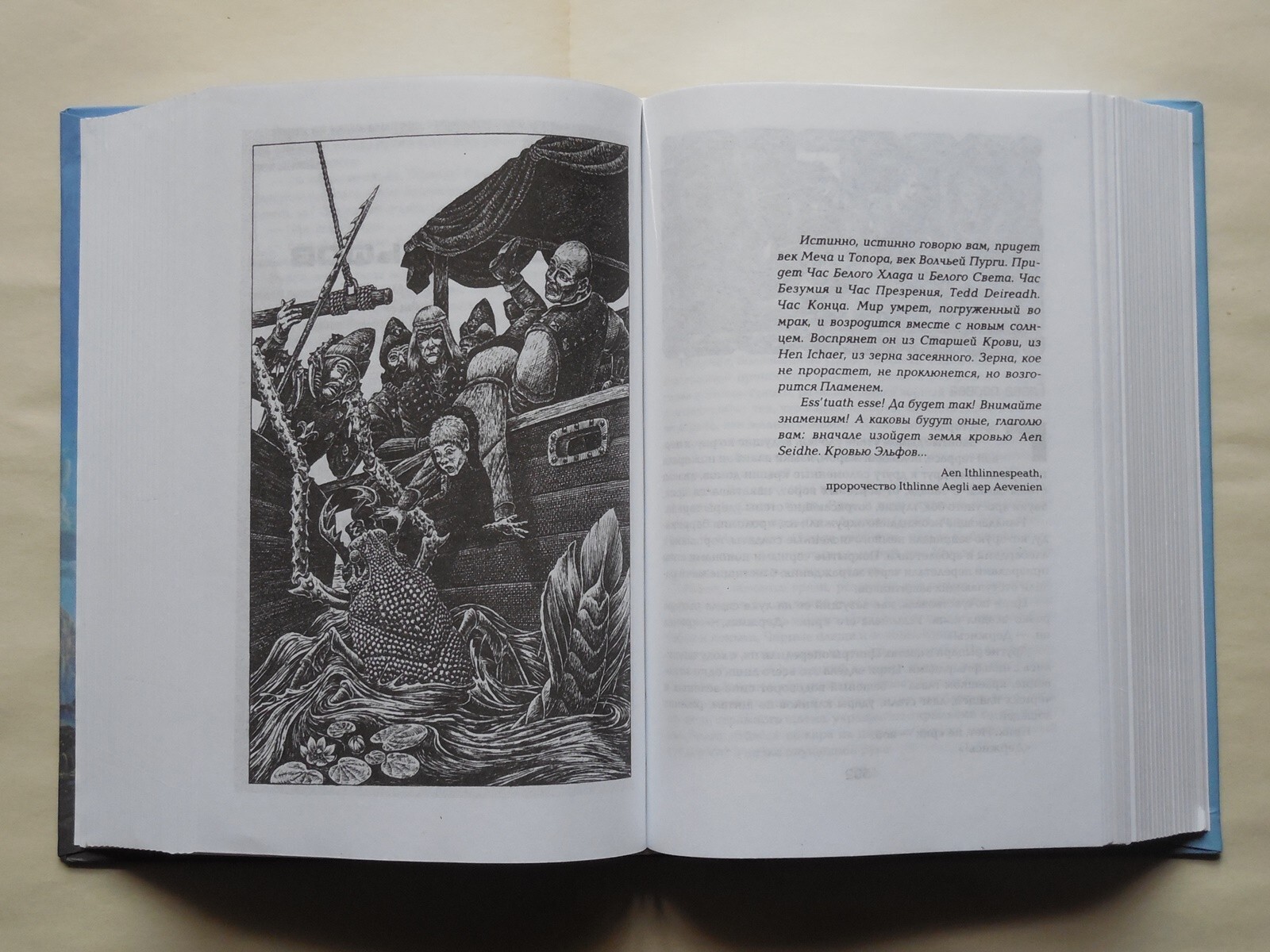 Фантастика. А. Сапковский. Ведьмак Геральт книга омнибус Witcher book in russian
