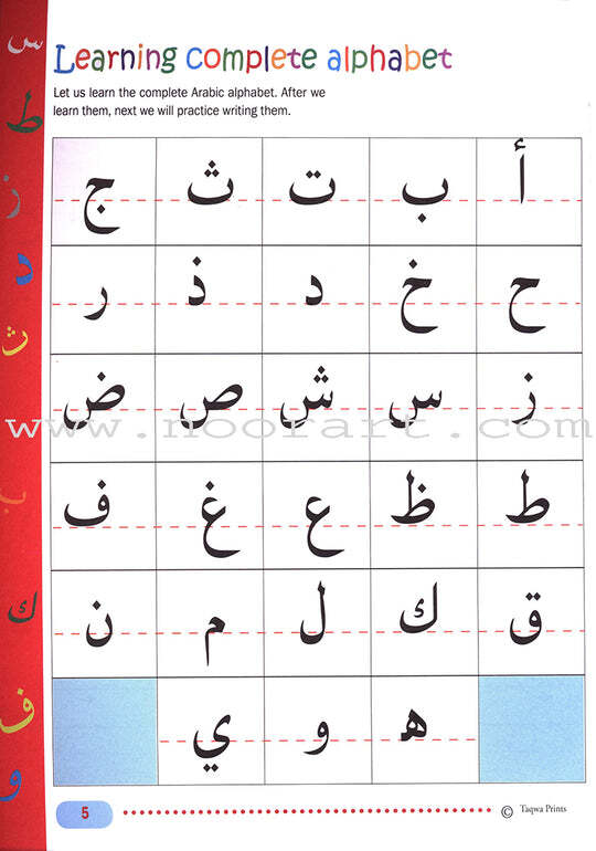 Arabic Writing Workbook