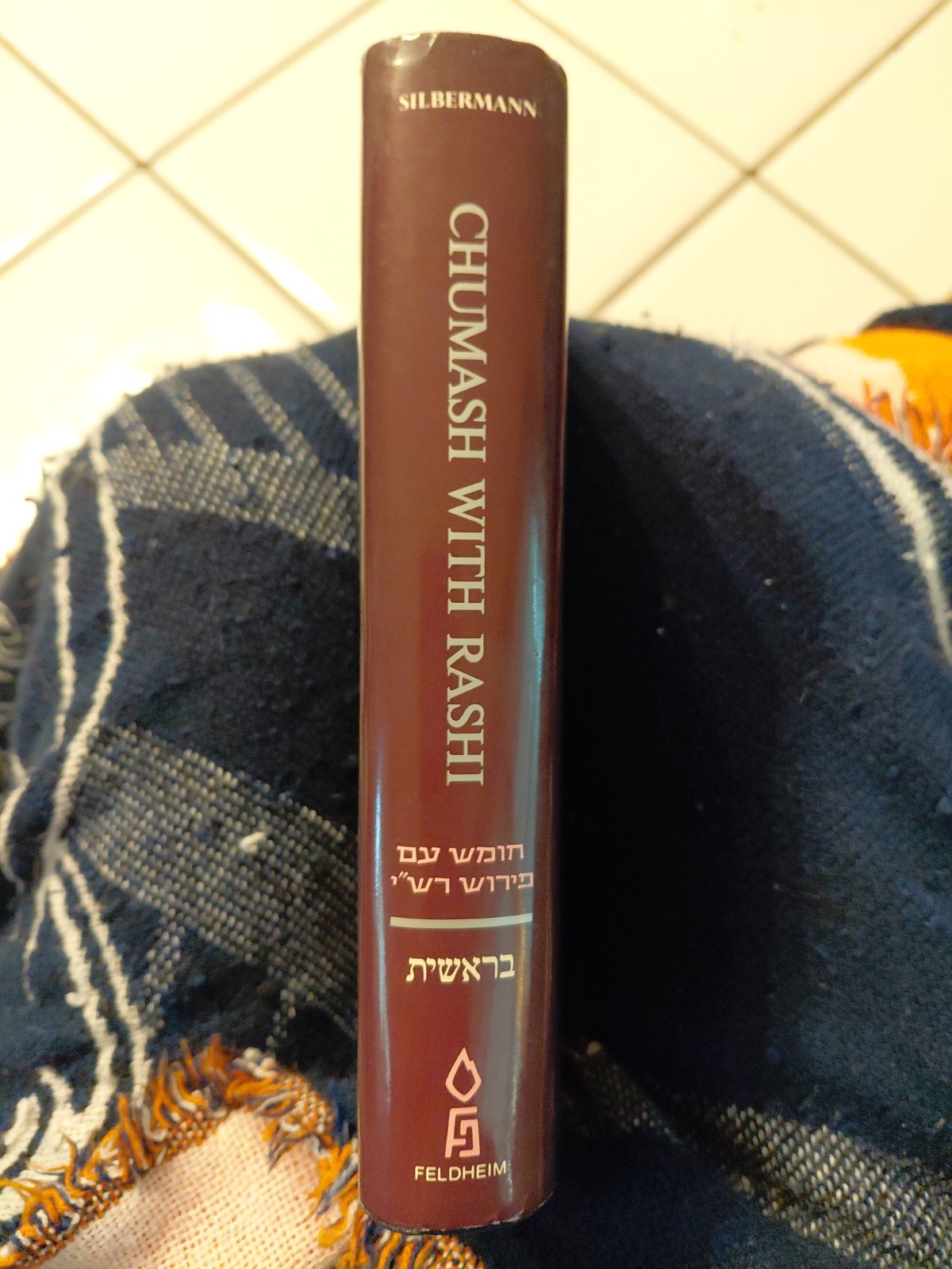 Chumash with Rashi’s Commentary