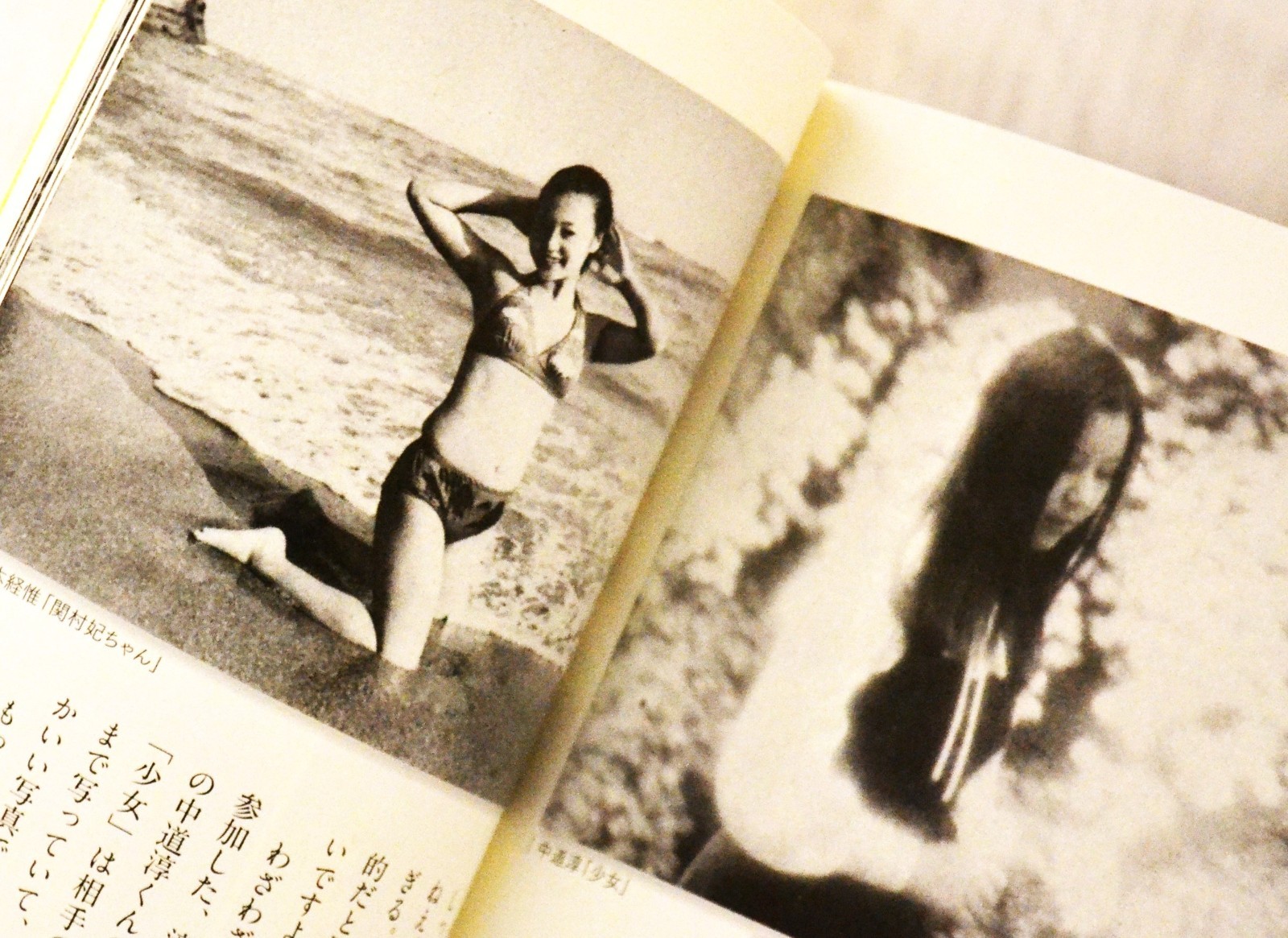 Nobuyoshi Arak Journey to Photography Essay and Art Mini Book 15.2×10.5cm P209