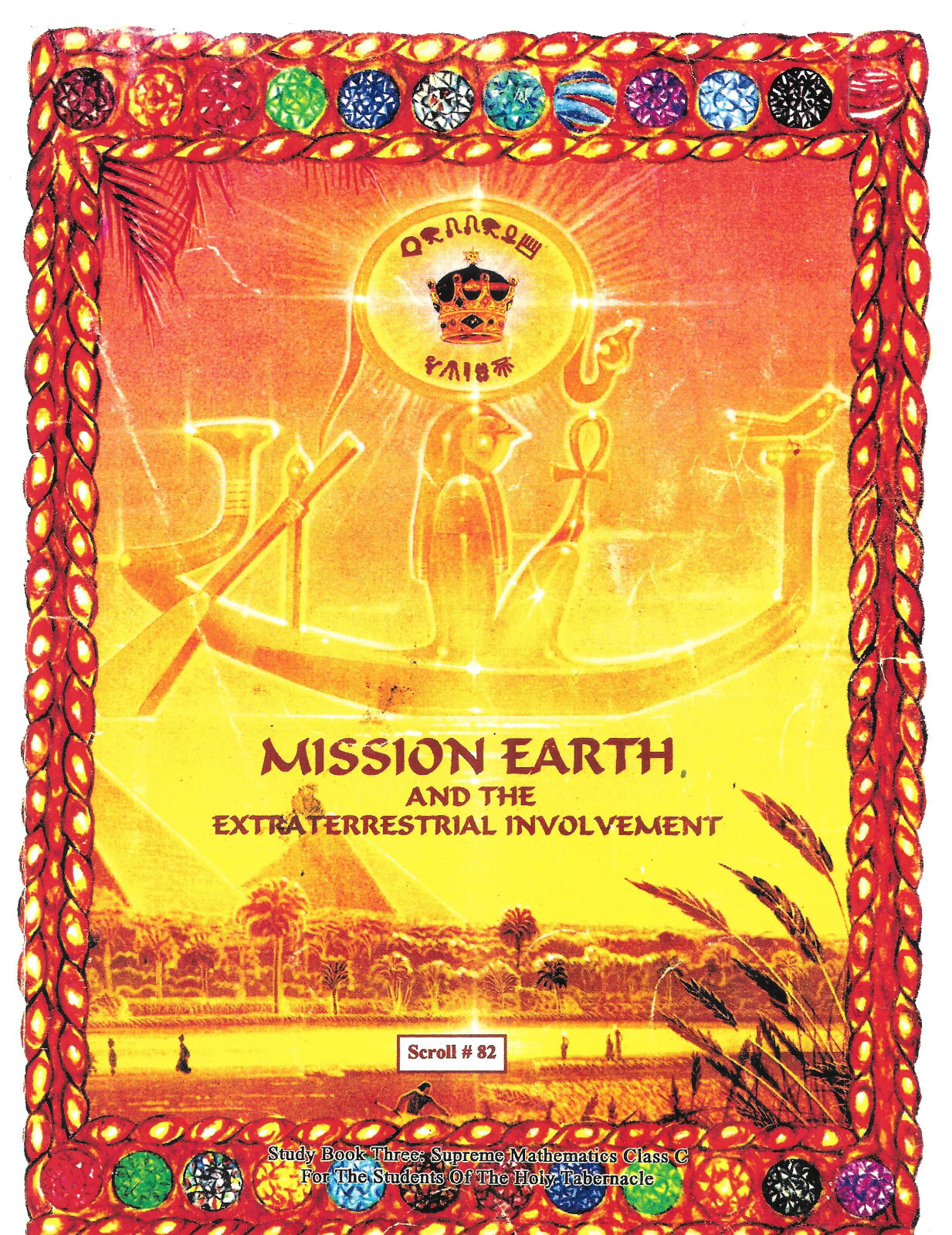 Dr Malachi Z #82 York Mission Earth and the Extraterrestrial Involvement (New)