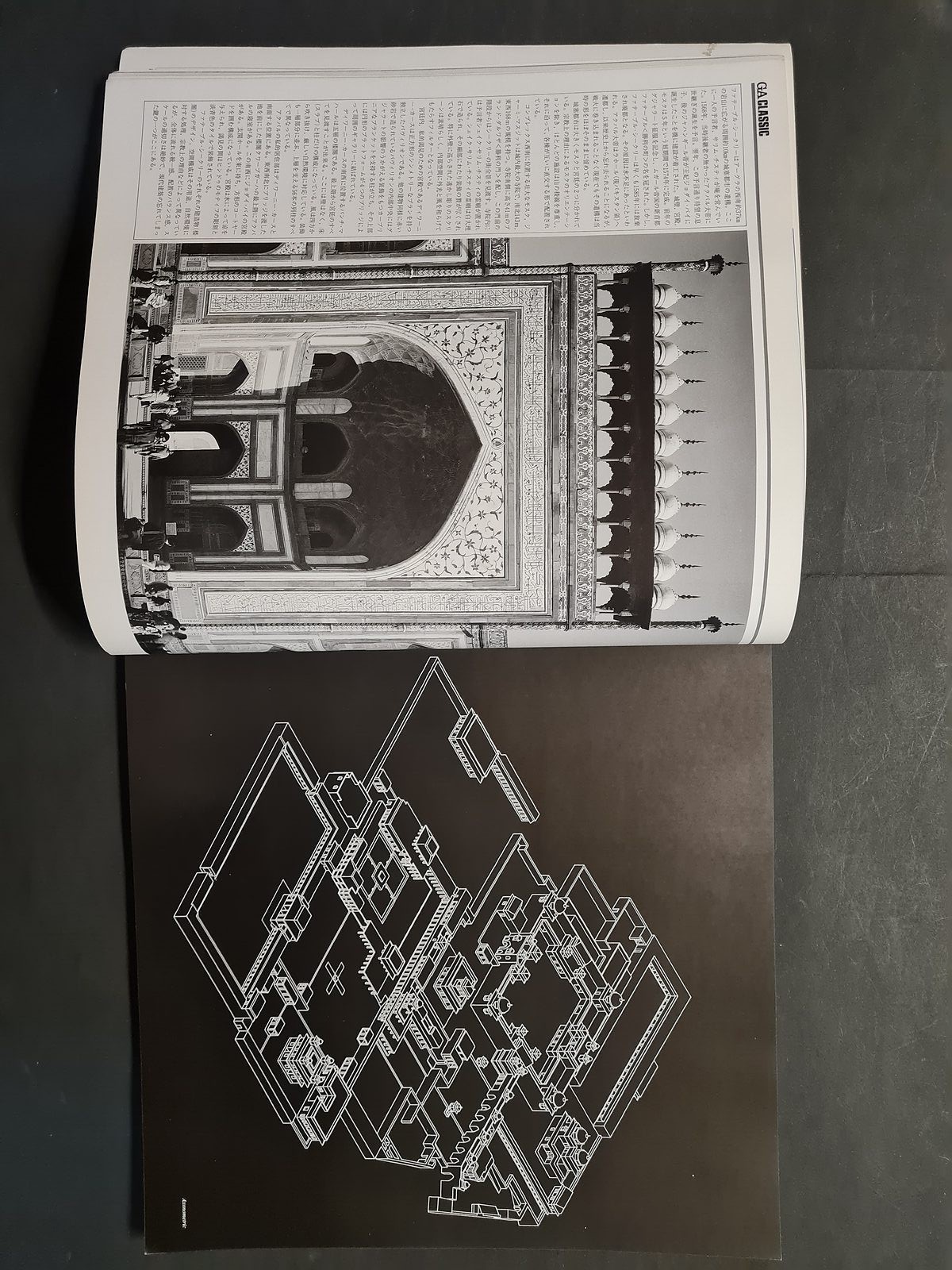 GA Document 42: Special Issue. A Serial Chronicle of Modern Architecture Autoren