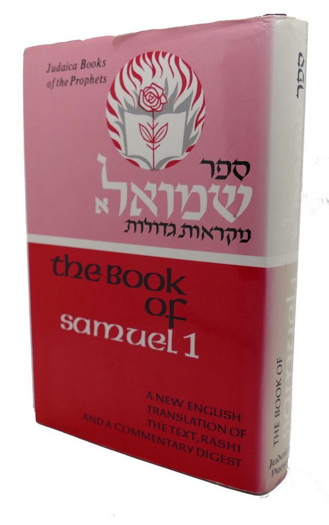 The Book of Samuel 1