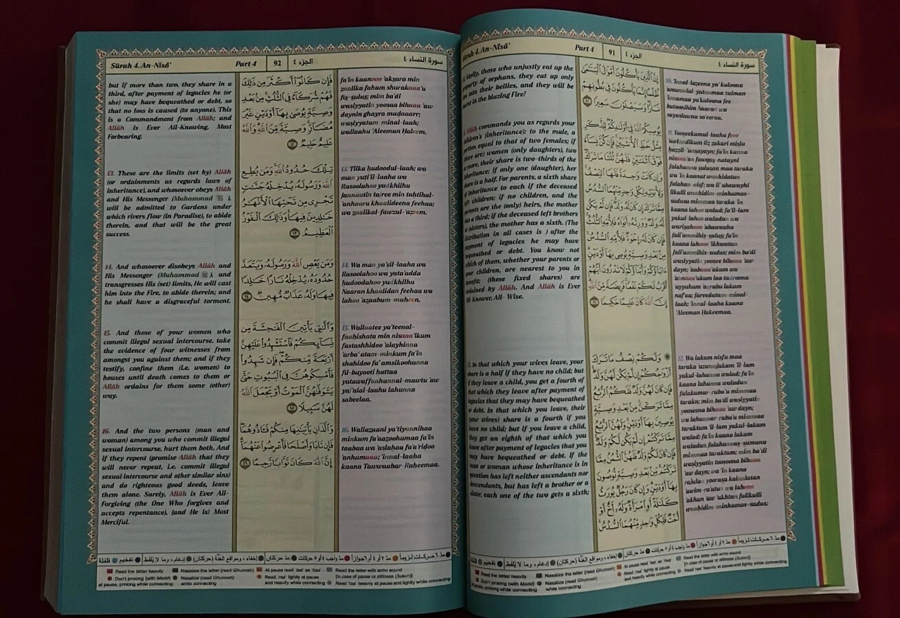The Noble Quran Rainbow Transliteration in Roman Script large beige