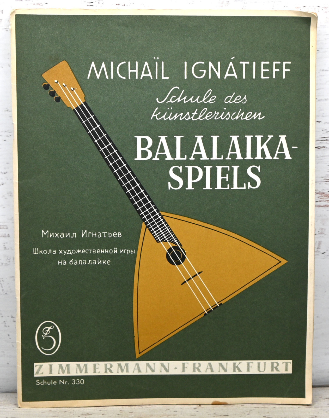 Schule Des Kunstlerischen Balalaika-Spiels by Michail Ignatieff 1966 Music
