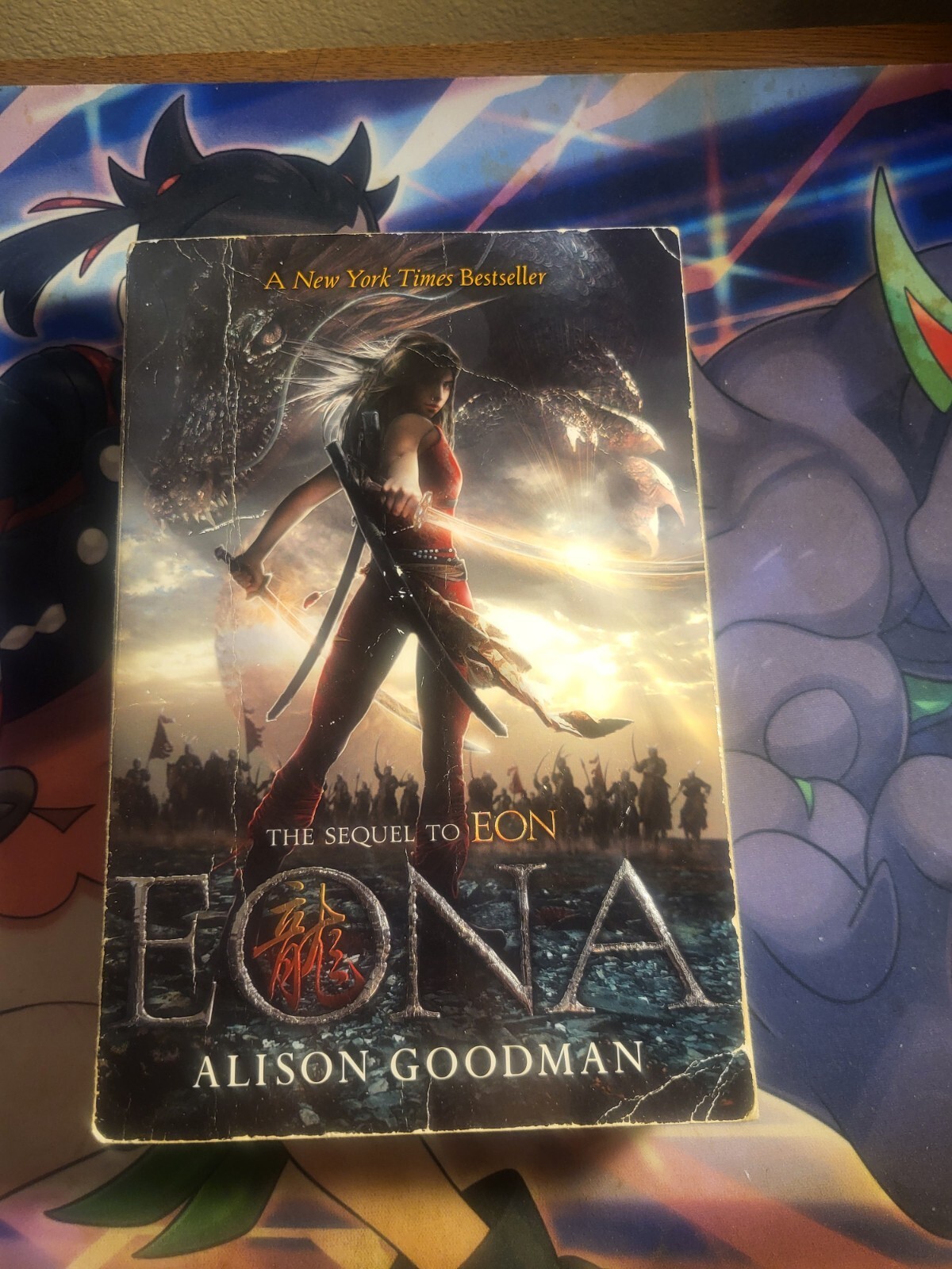 Eona by Alison Goodman (2012, Uk-B Format Paperback)