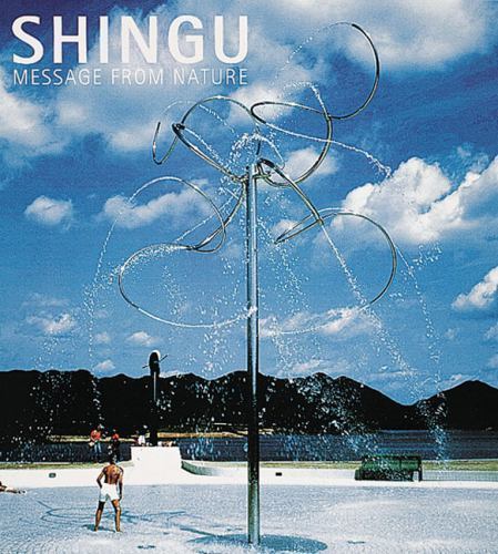 Shingu: Message from Nature by