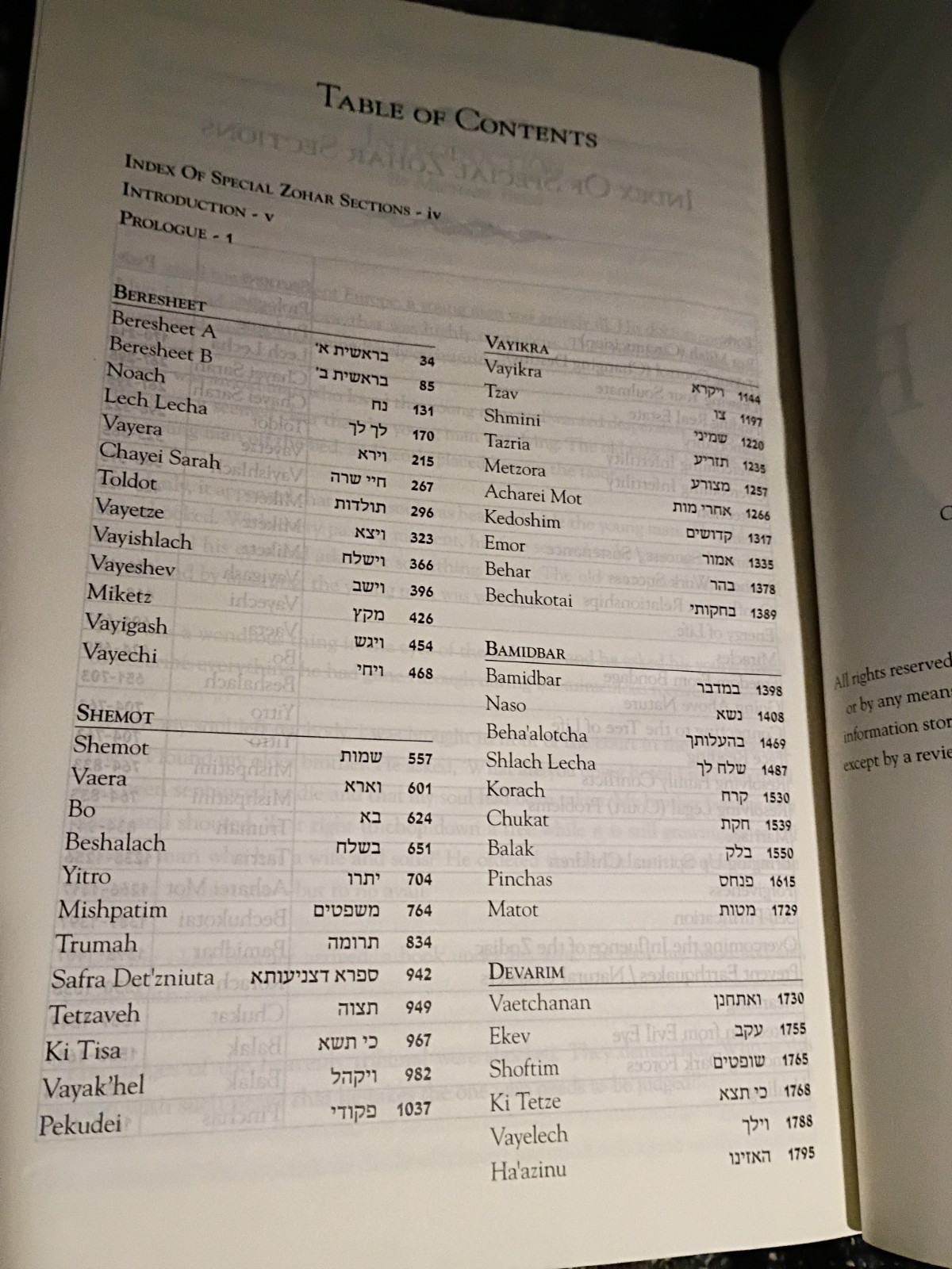 Sacred Zohar : The Complete Aramaic Text , Tooled Leather Fine Blinding