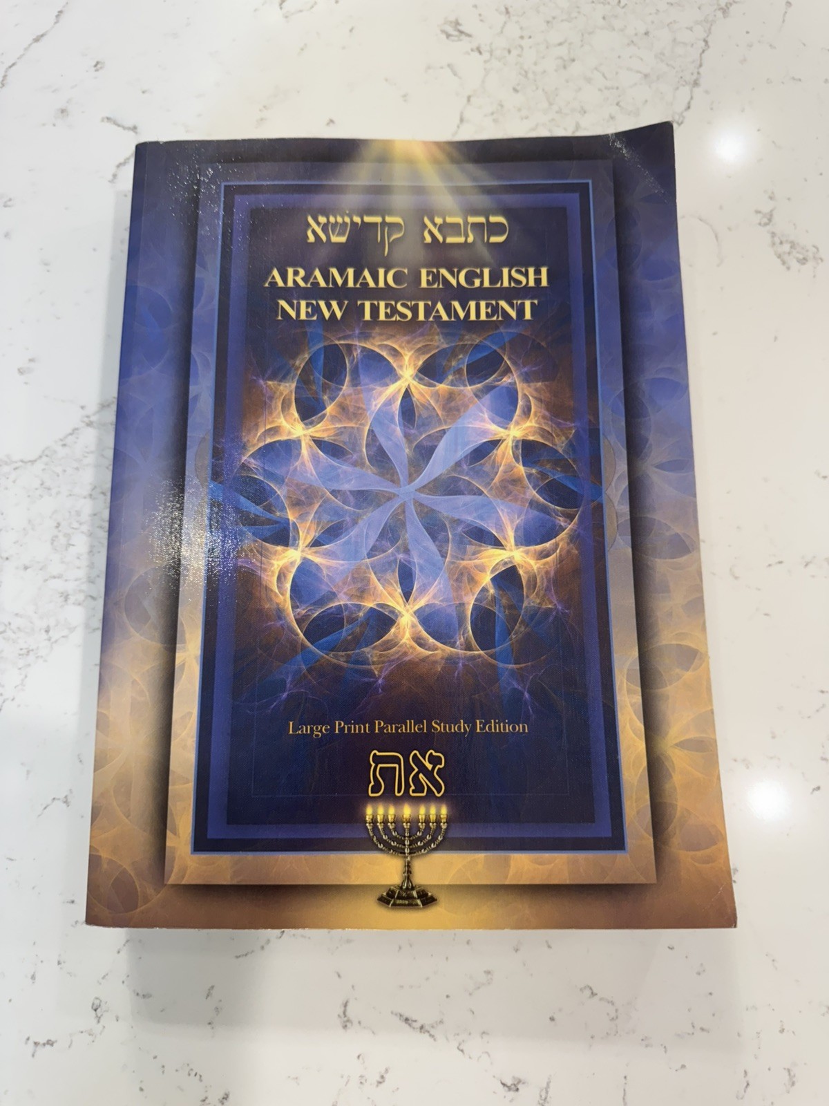Aramaic English New Testament – Large Print – 4th Edition – 2011 – Softcover