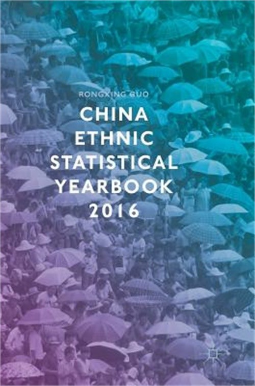 China Ethnic Statistical Yearbook 2016 (Hardback or Cased Book)