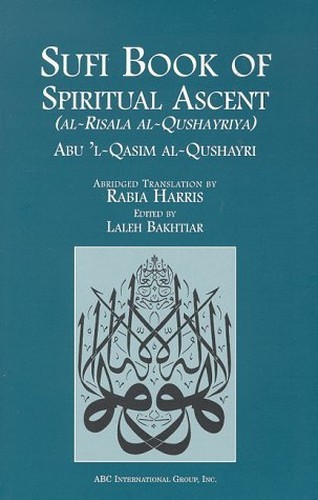 Sufi Book of Spiritual Ascent – VERY GOOD