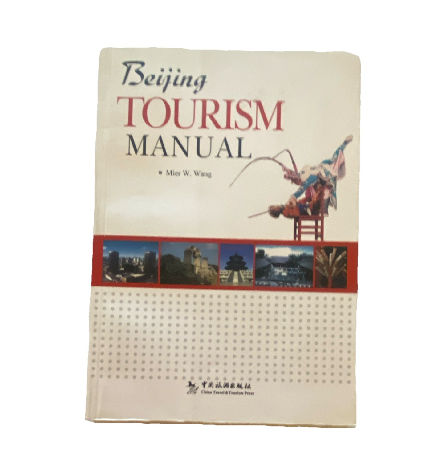 Beijing Tourism Manual Mier W. Wang Paperback Illustrated China Travel & Touris…