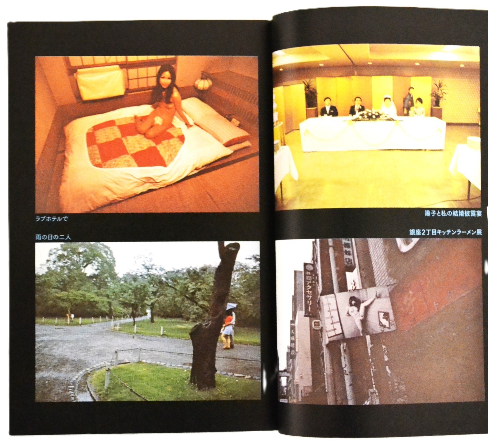 Nobuyoshi Arak Journey to Photography Essay and Art Mini Book 15.2×10.5cm P209