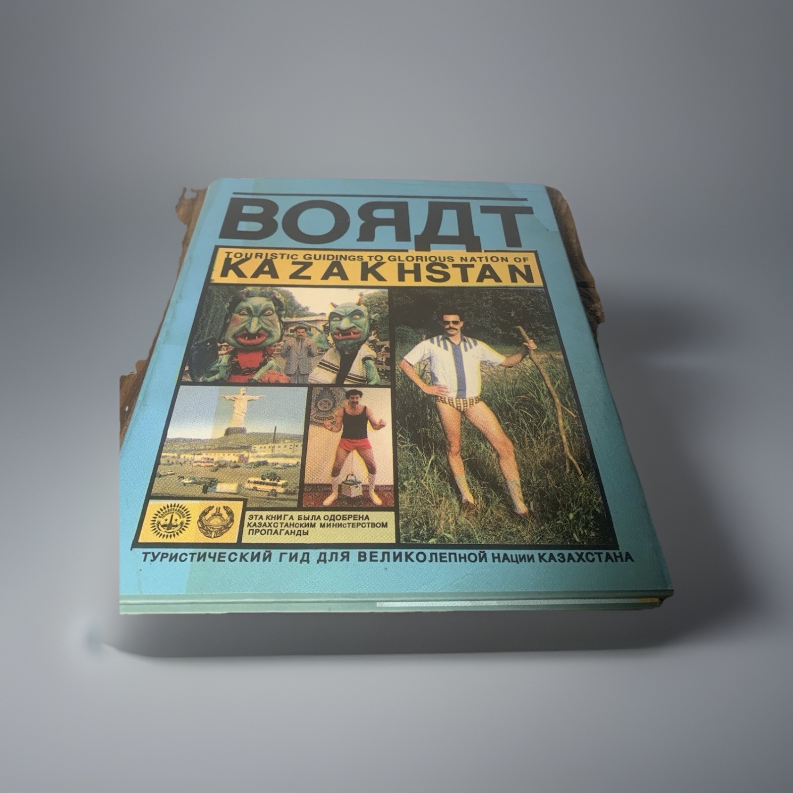 Borat : Touristic Guidings to Glorious Nation of Kazakhstan by Borat Sagdiyev…