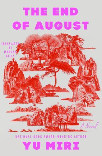 The End of August: A Novel – Hardcover By Miri, Yu – GOOD