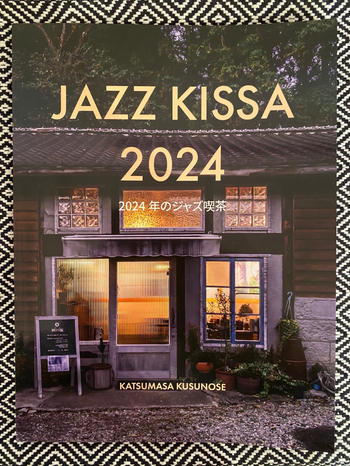 JAZZ KISSA 2024 Katsumasa Kusunose Japan Jazz Cafe Photo Book Tokyo Record NEW