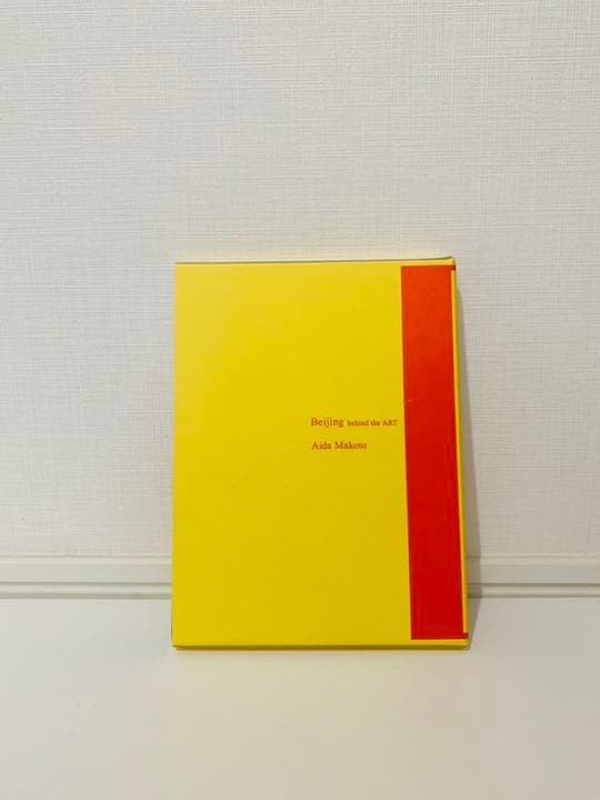 Aida Makoto Collaboration Art Book 14.8x21cm Hardcover Full Color 200 pages