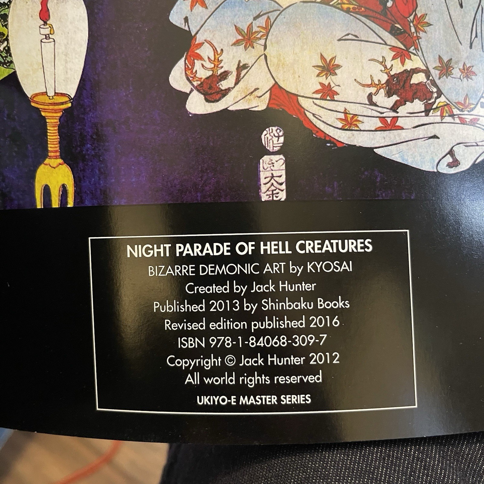Bizarre Demonic Art By Kyosai Night Parade Of Hell Creatures 2016 Revised Ed PB