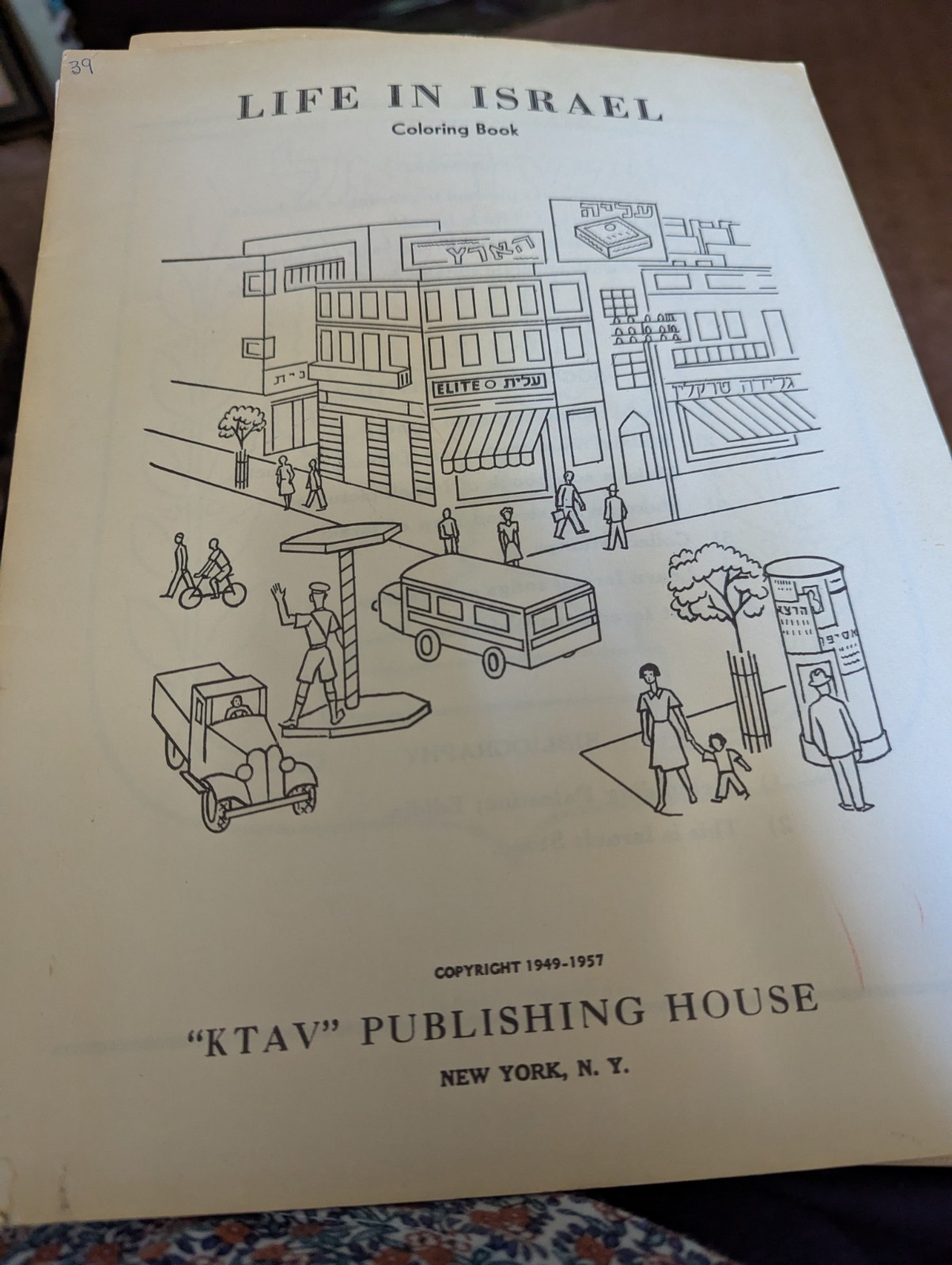 6 Ktav Vintage Coloring Books