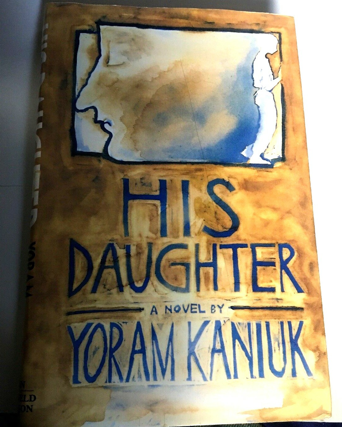 His daughter by Yoram Kaniuk, Hardback with Dustjacket 293 pages
