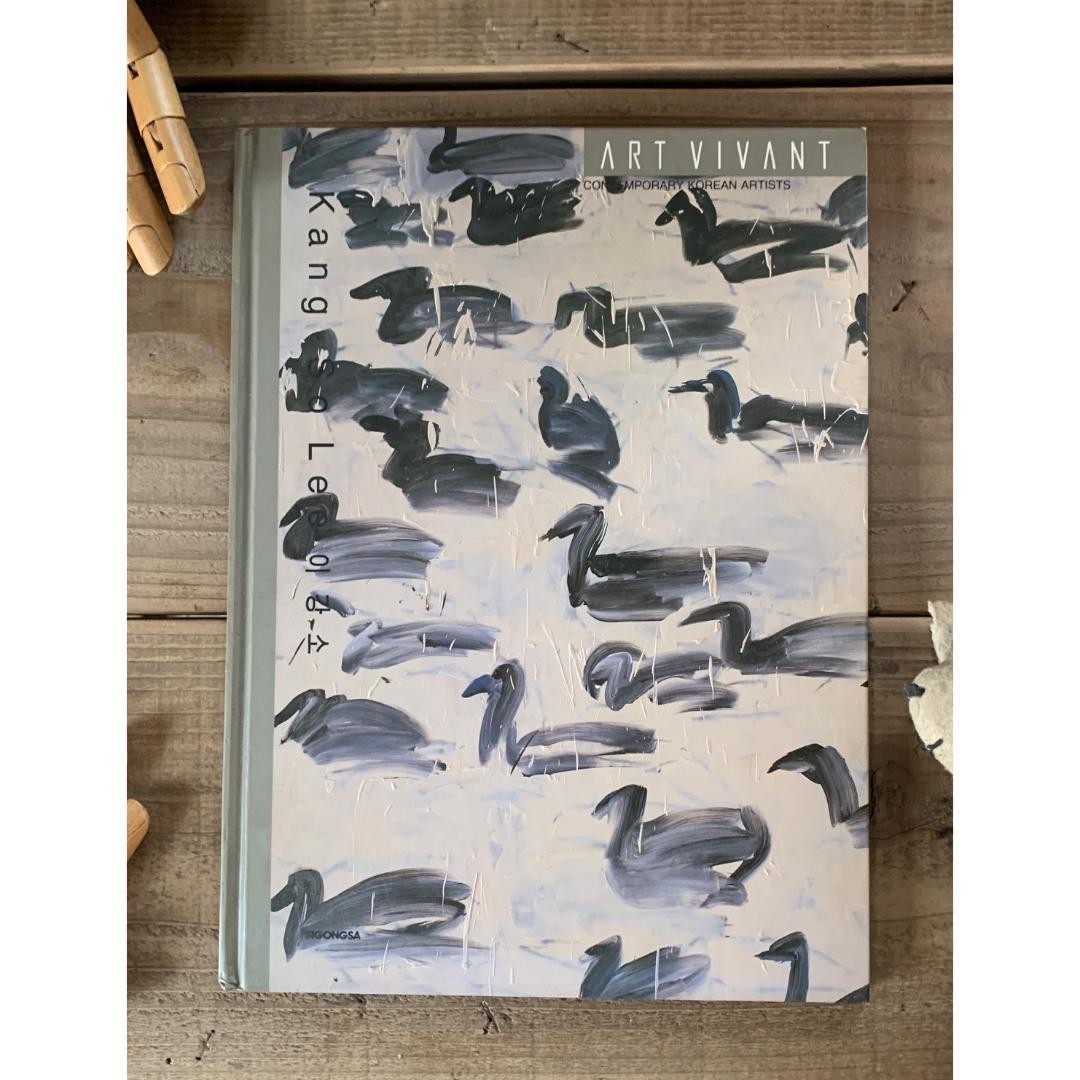Kang So Lee Art Book Korean Contemporary Art, 31cm x 23cm