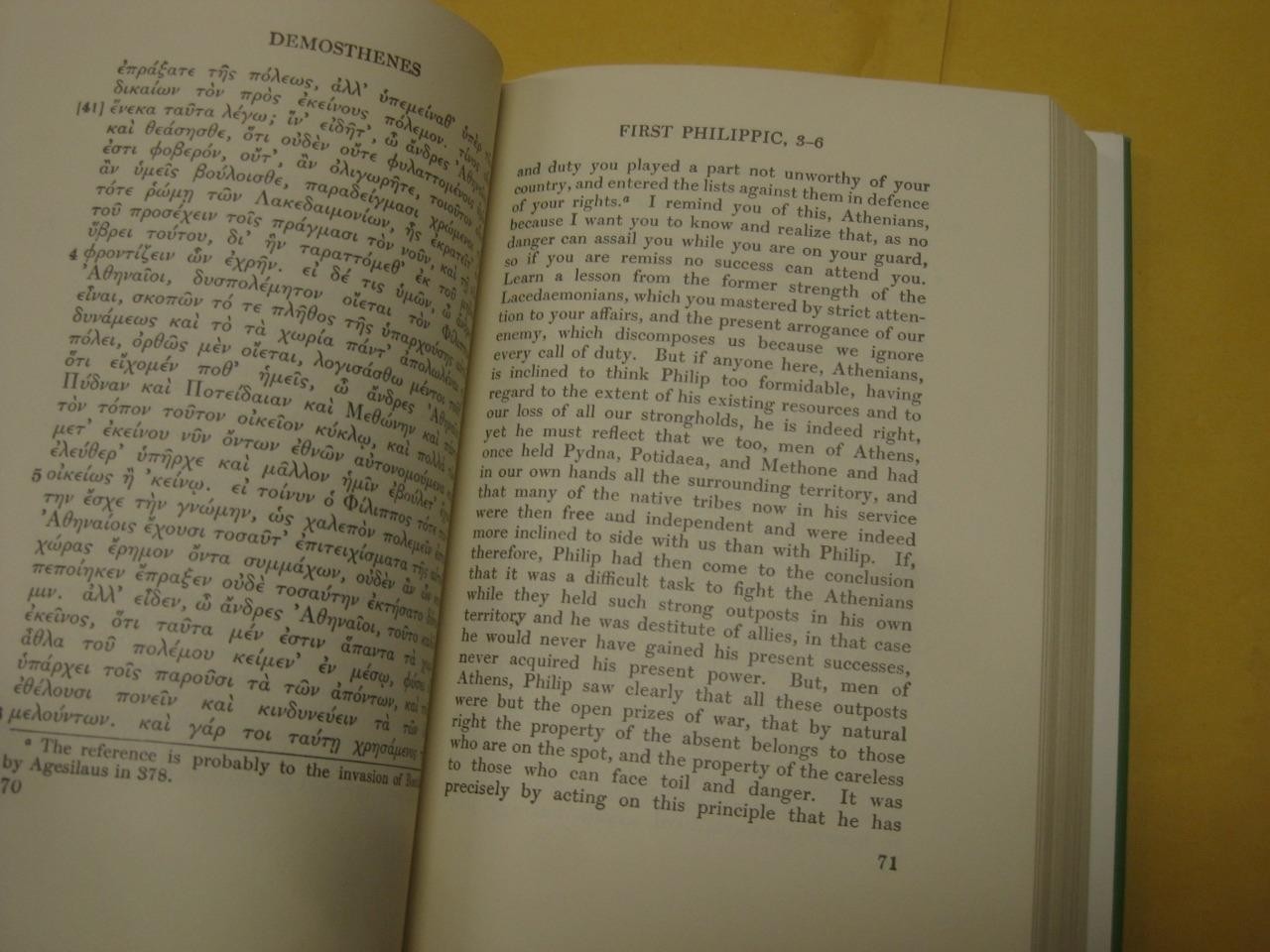 Loeb Classical Library Demosthenes Orations I–XVII