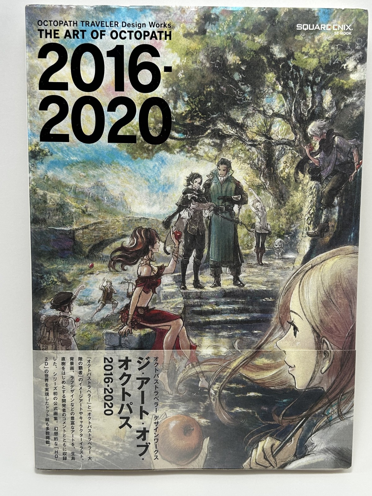 Square Enix Octopath Traveler Design Works Art Book 2016-2020 SE-MOOK Japanese