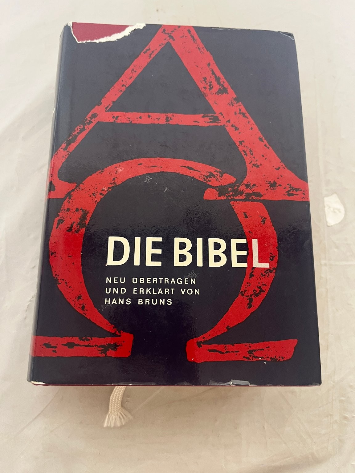 Die Bibel Hans Bruns 1973 6. Auflage German Illustrated Brunnen-Verlag