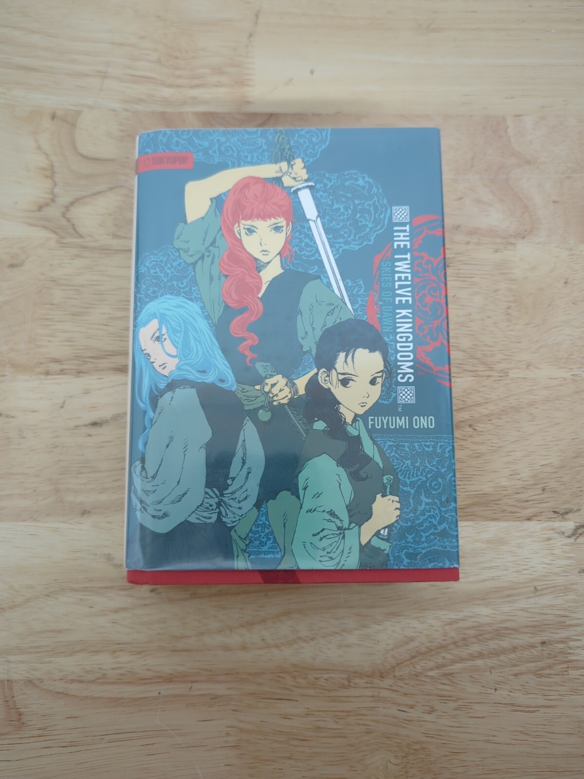 The Twelve Kingdoms: Vol 4 Skies of Dawn by Fuyumi Ono HC w/DJ 2010