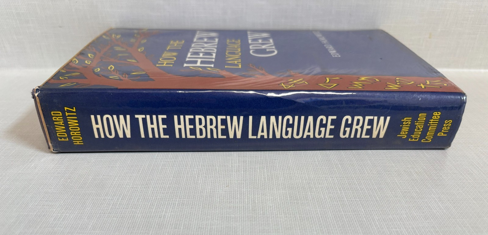 How the Hebrew Language Grew E Horowitz SIGNED from 300 words to now LN 60 hdbk