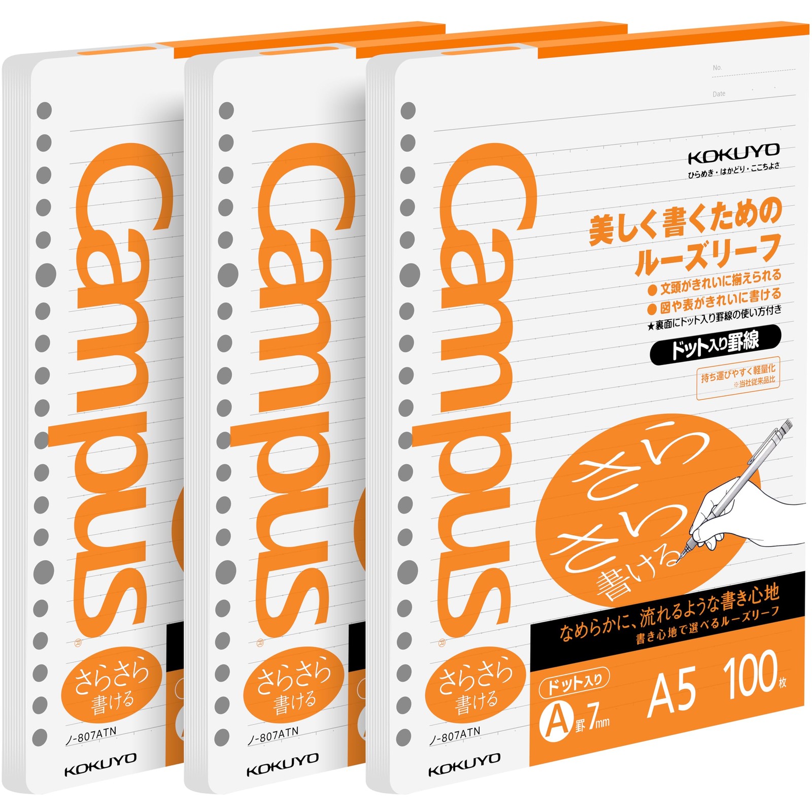 3 Pack Campus NO807AT A5 7mm Dotted Loose Leaf Paper 20 Holes 100 Sheets