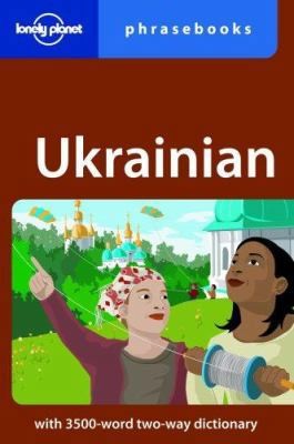 Ukrainian phrasebook (Lonely Planet Phrasebooks) (English and Ukrainian Edition)
