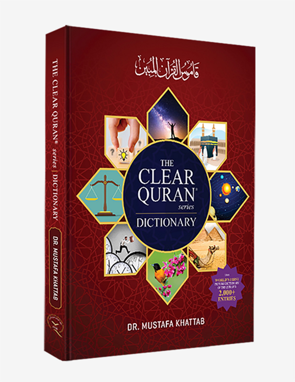 The Clear Quran® Series Dictionary Contain 2,000 Entries – 1.13″x8.38″x11.25″