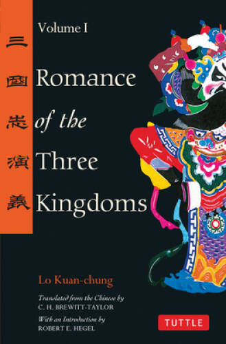 Romance of the Three Kingdoms, Vol. 1 – Paperback By Kuan-Chung, Lo – GOOD