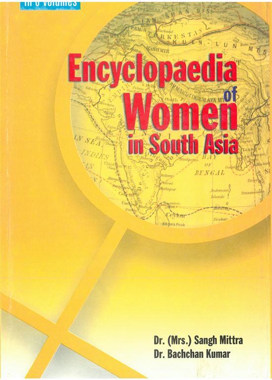 Encyclopaedia Of Women In South Asia (Sri Lanka) V . 5Th Hb