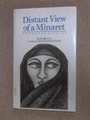 Distant View of a Minaret and Other Stories (English and Arabic Edition)