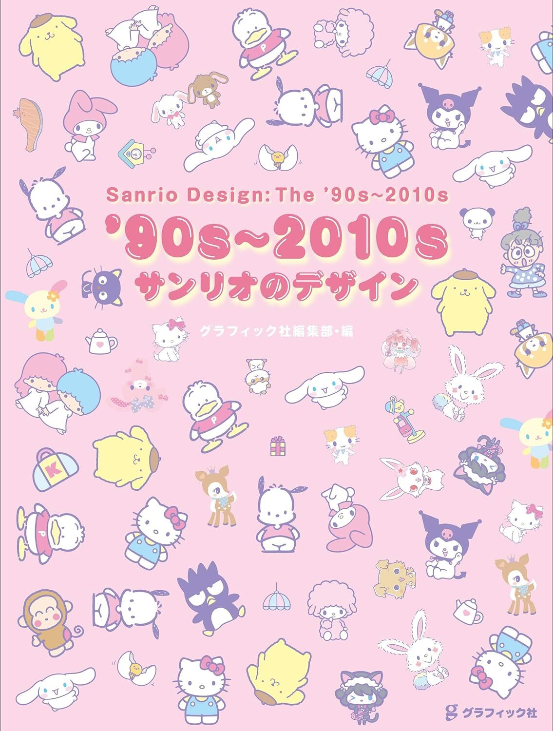 Sanrio Design The 90s-2010s Characters Art Japanese Book NEW