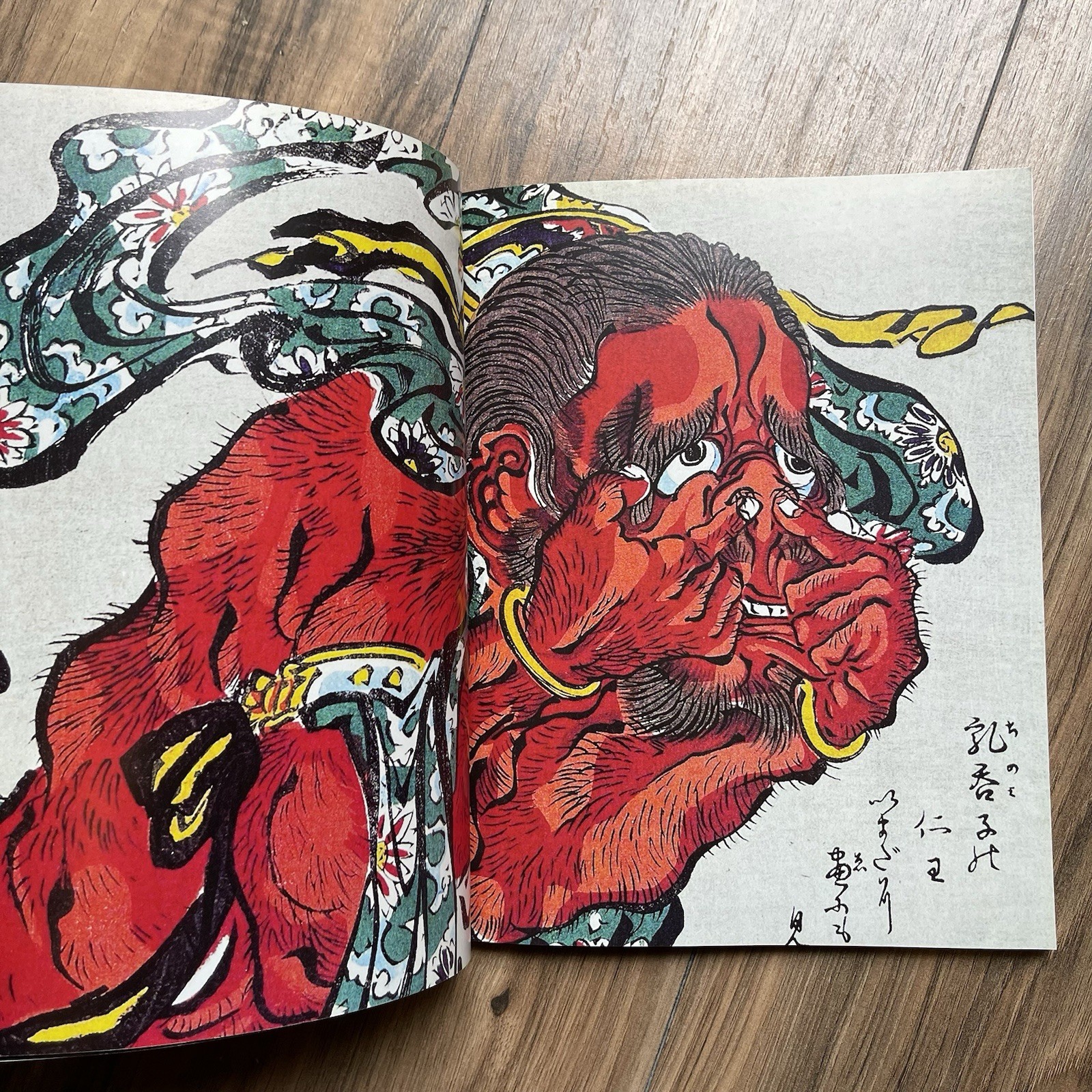 Bizarre Demonic Art By Kyosai Night Parade Of Hell Creatures 2016 Revised Ed PB