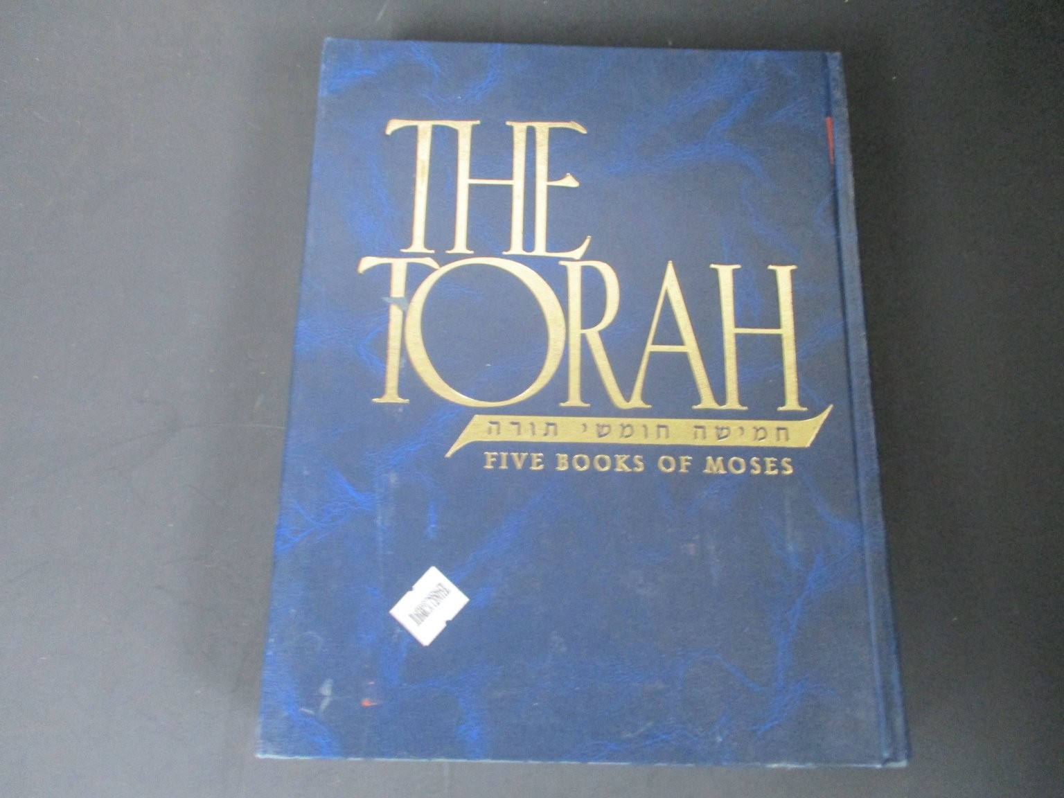 The Agam Torah Five Books of Moses Yaacov Agam 1992 Gefen Publishing Hebrew