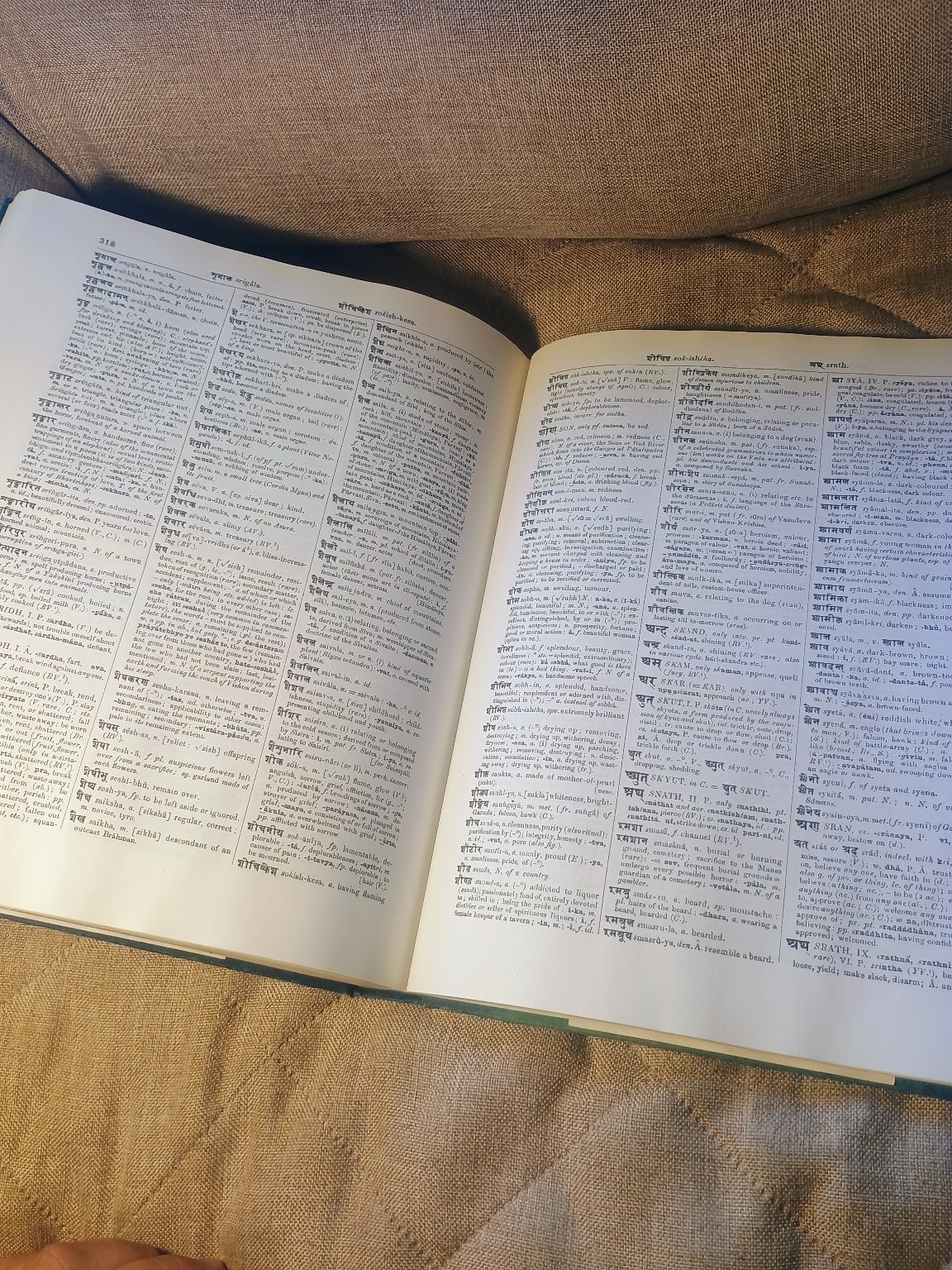 A Practical Sanskrit Dictionary Macdonell 1971 Oxford University Press *READ*