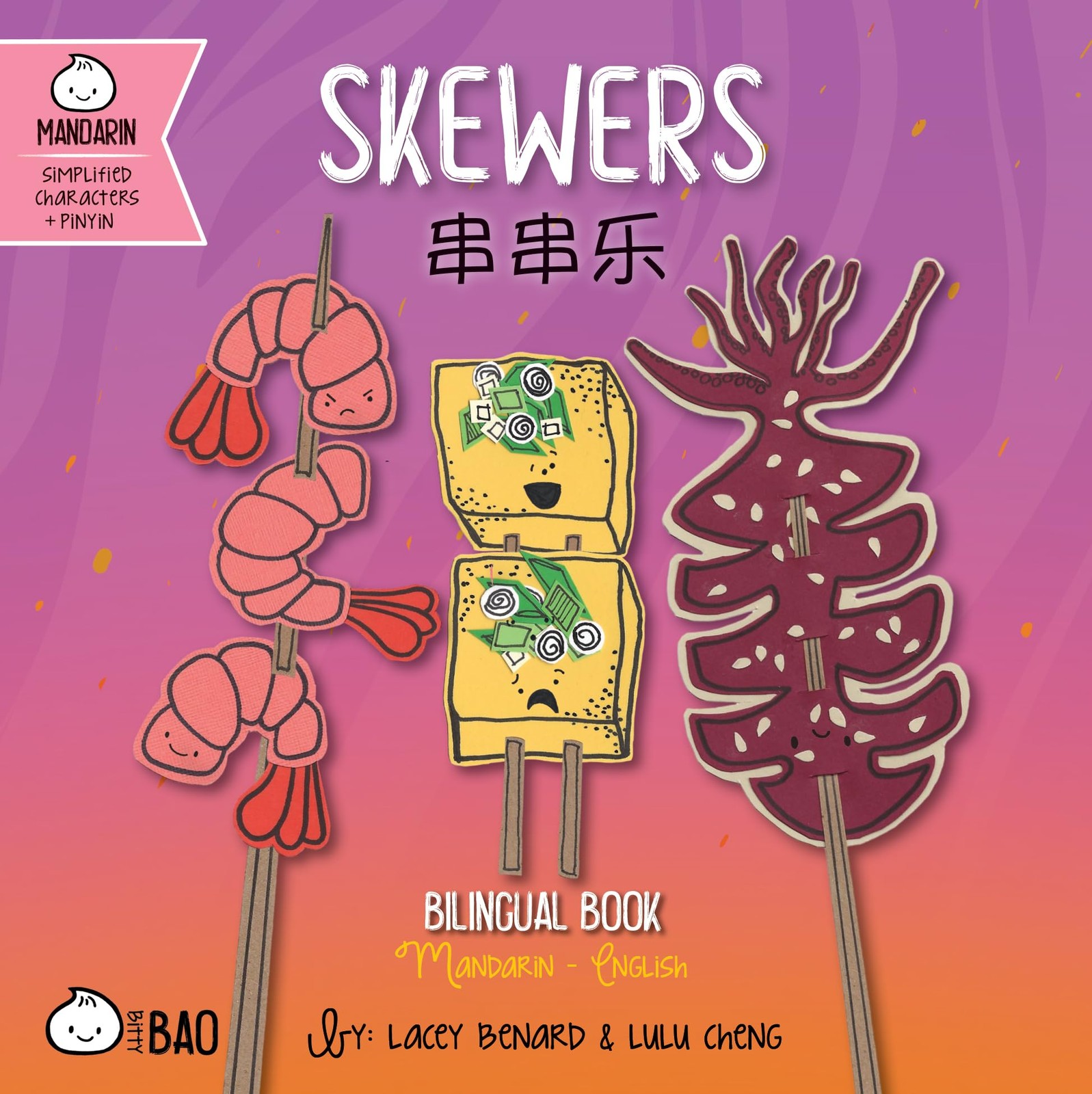 Skewers – Simplified: A Bilingual Book in English and Mandarin with Simplified C