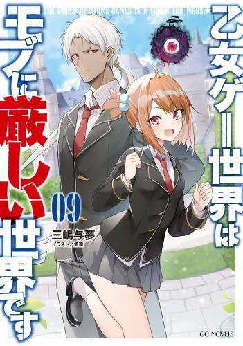 Trapped in a Dating Sim the World of Otome Games Is Tough for Mobs Light Nove…